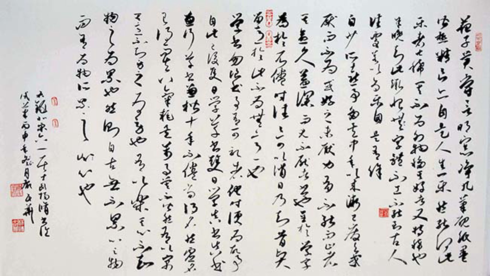 翰墨兰亭文化