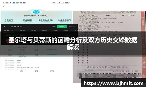 威廉希尔williamhill